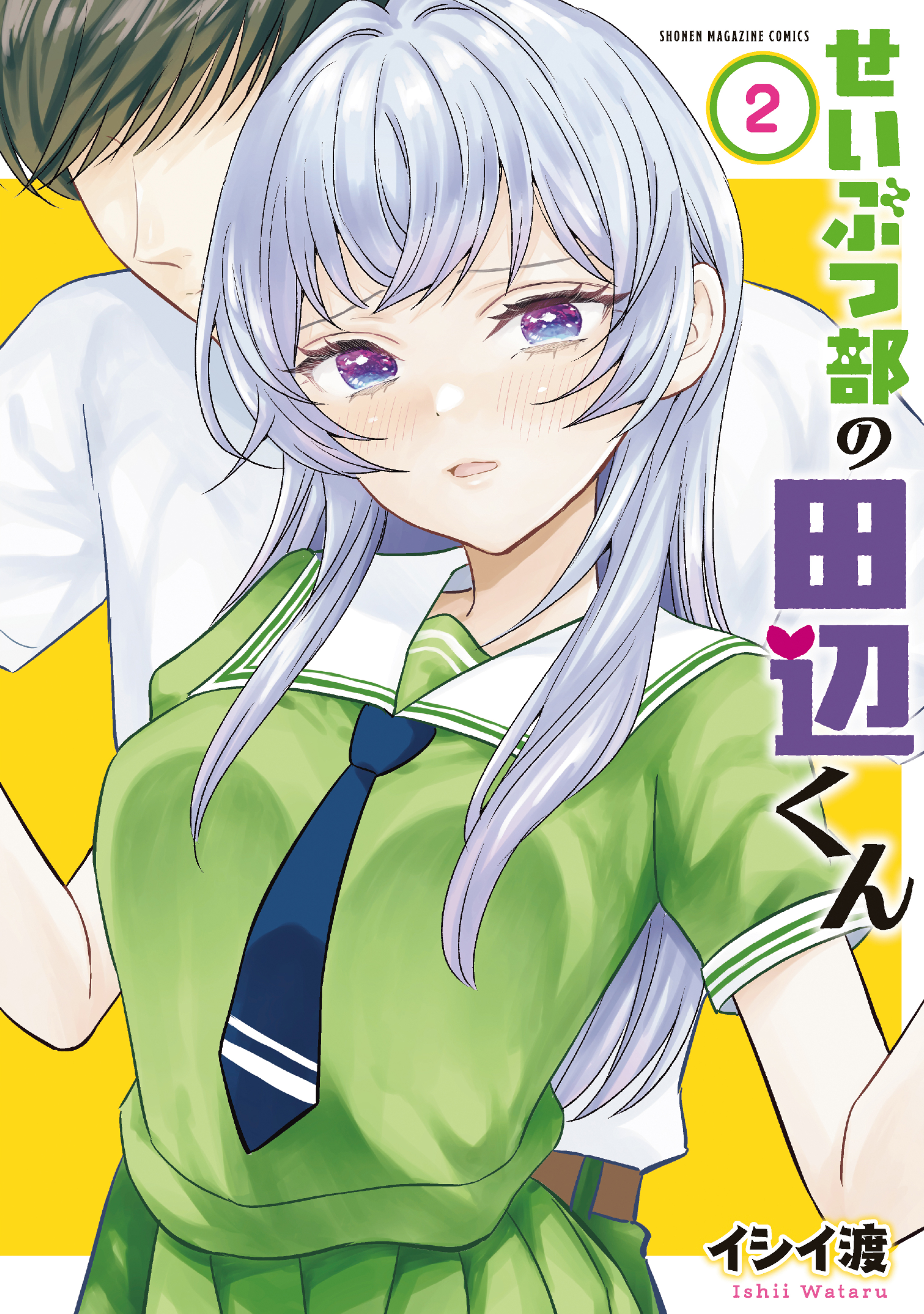 Tanabe from the Biology Club