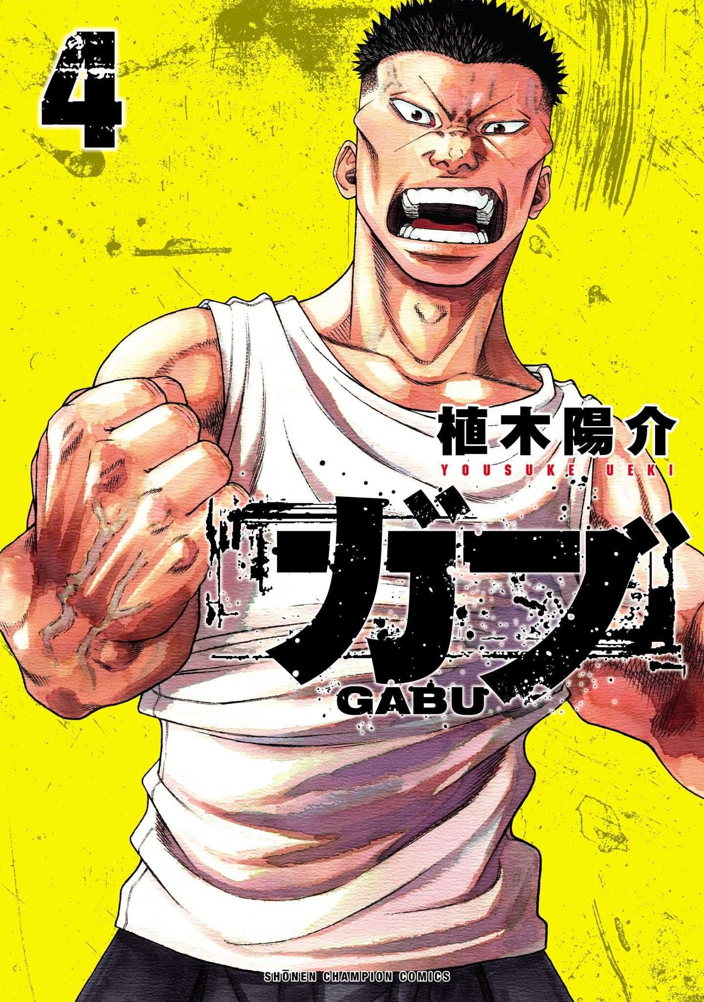 Gabu