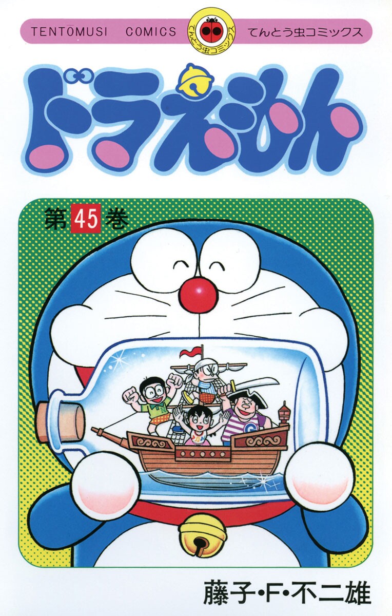 Đôrêmon