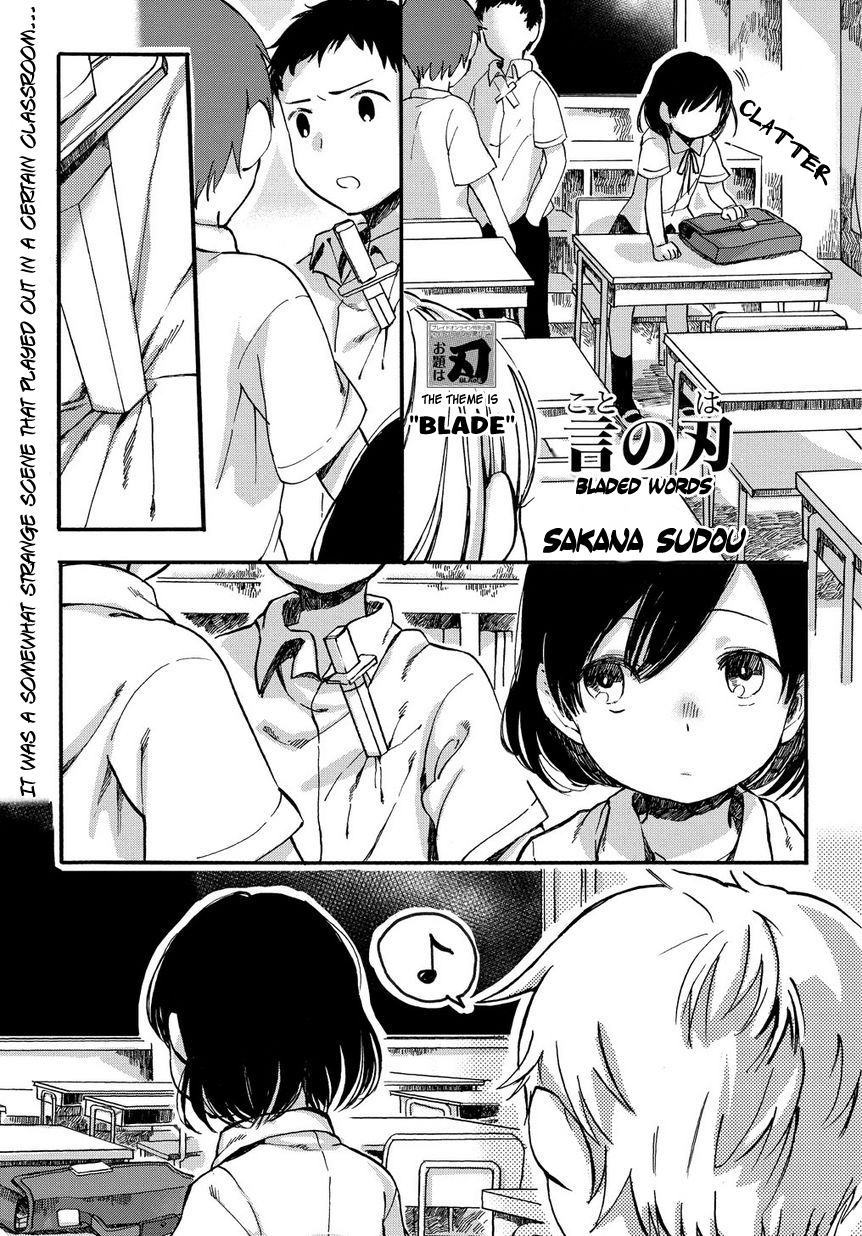 Koto no Ha