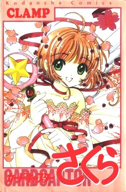 Card Captor Sakura - Thủ lĩnh thẻ bài
