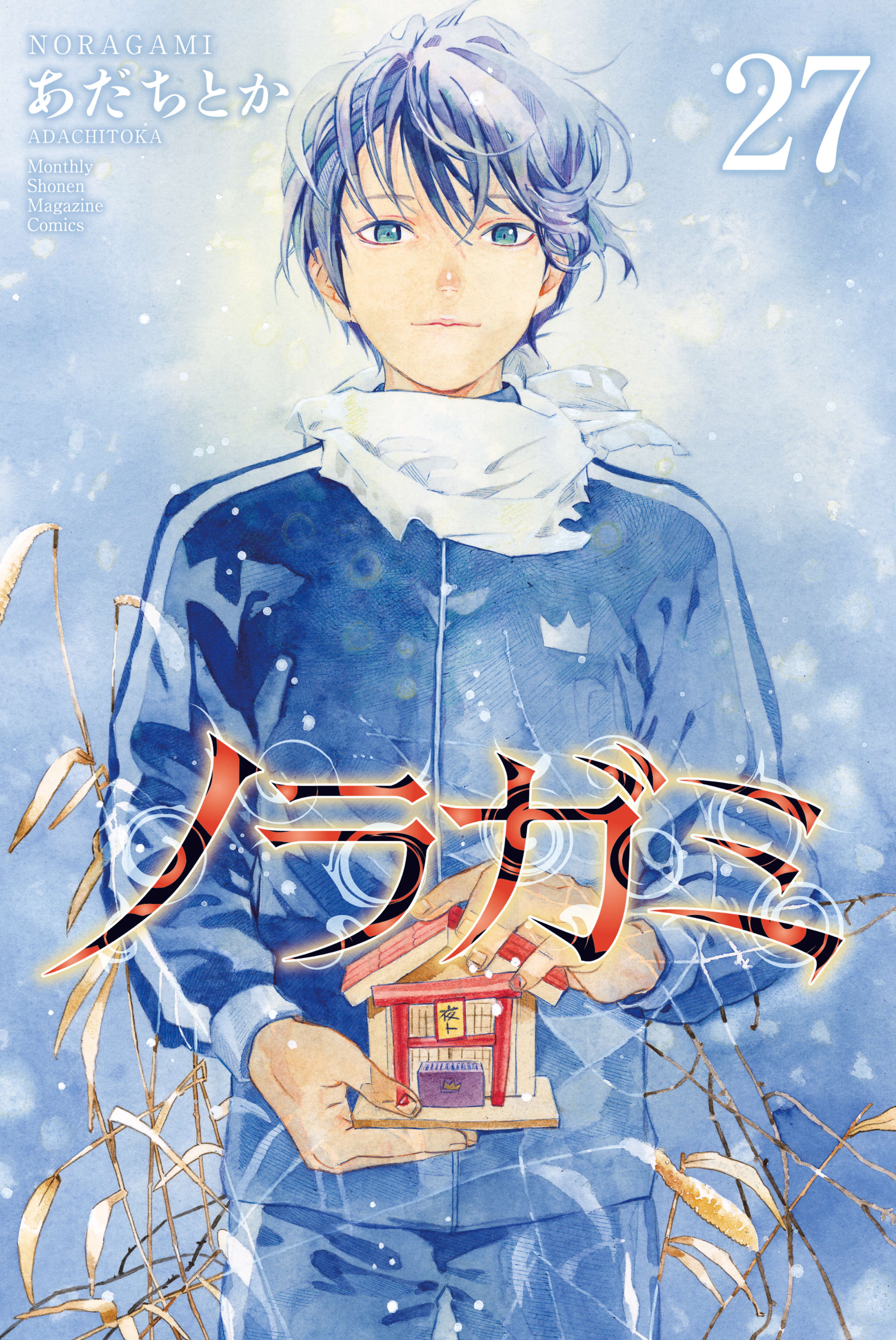 Vị Thần Lang Thang: Noragami