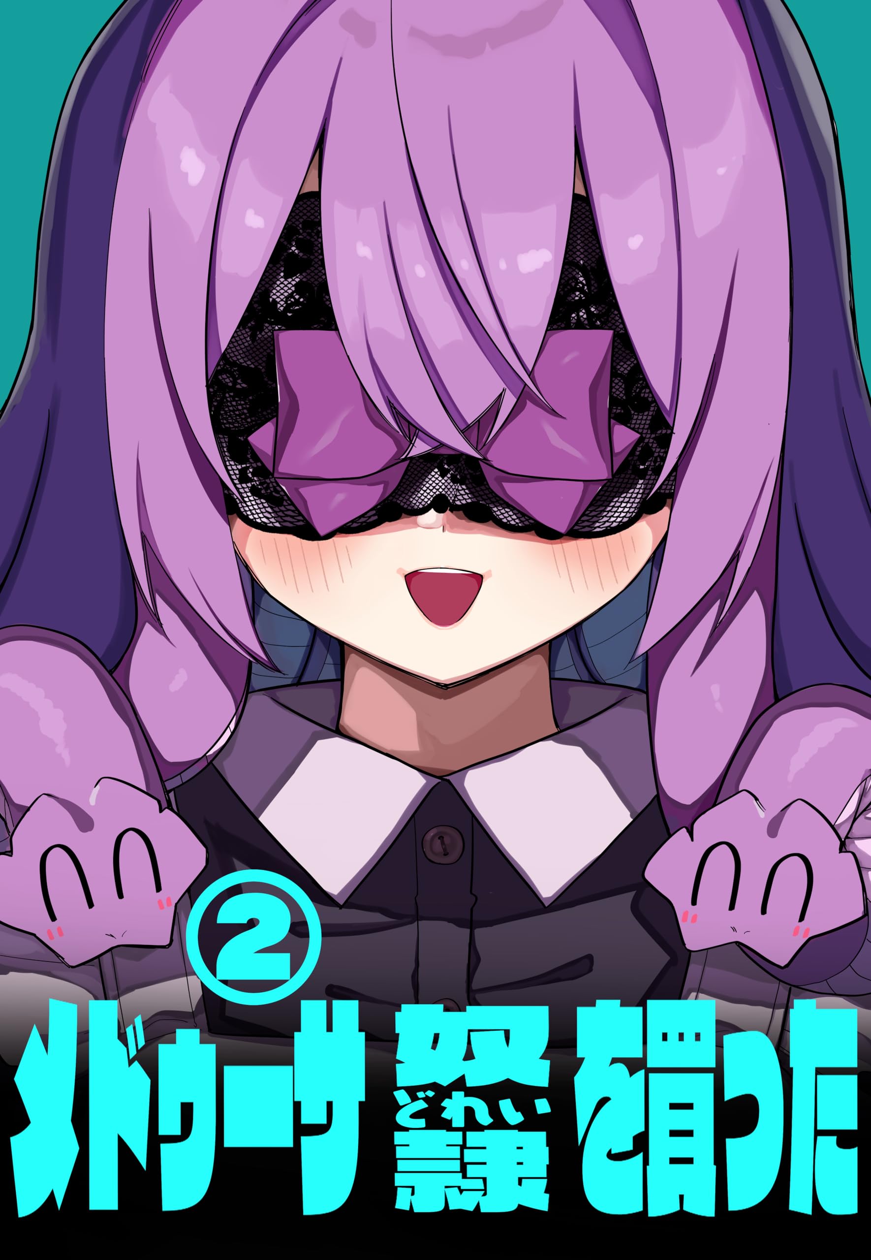 I Bought a Medusa Slave
