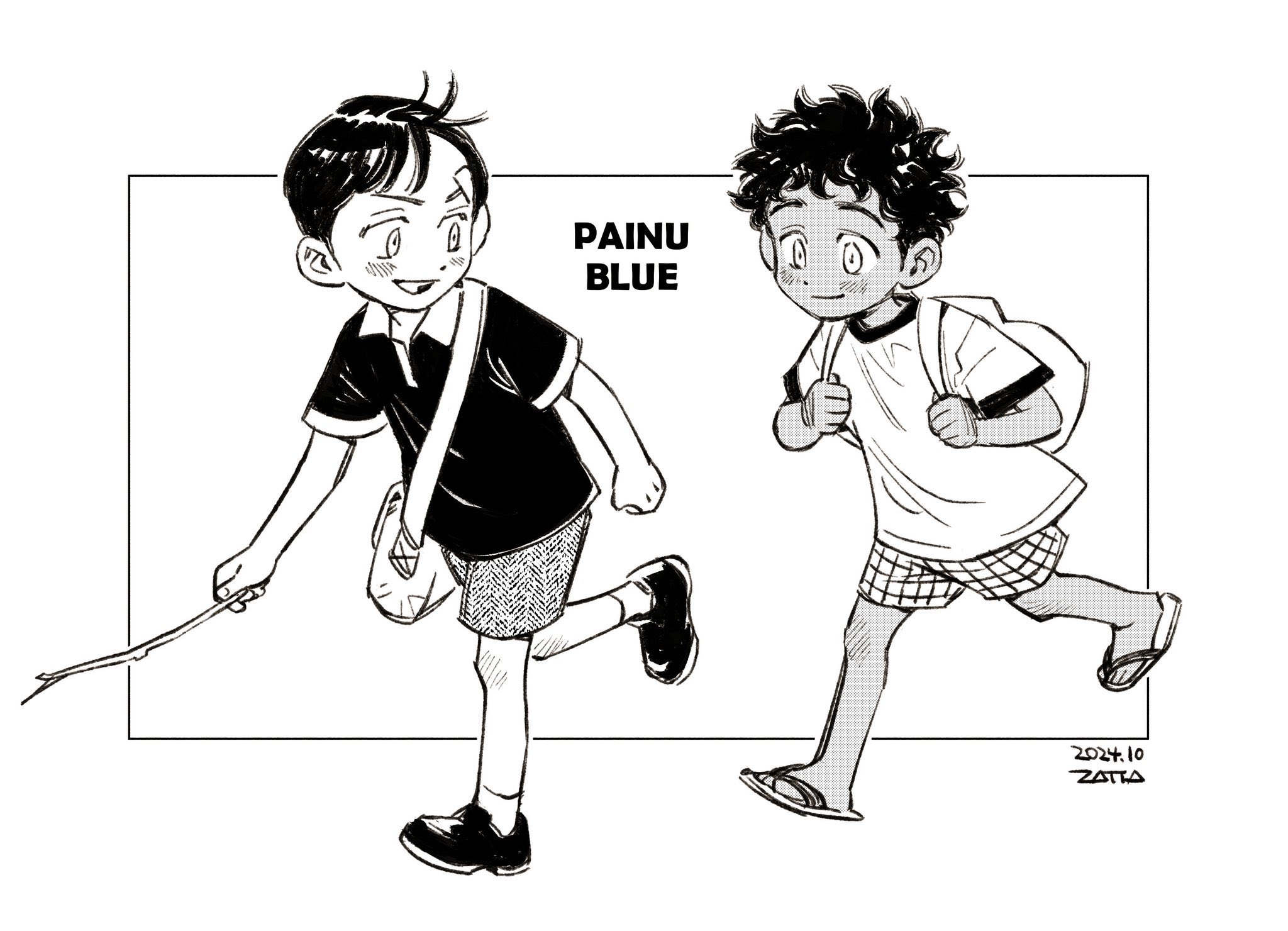 PAINU BLUE