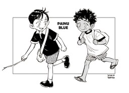 PAINU BLUE