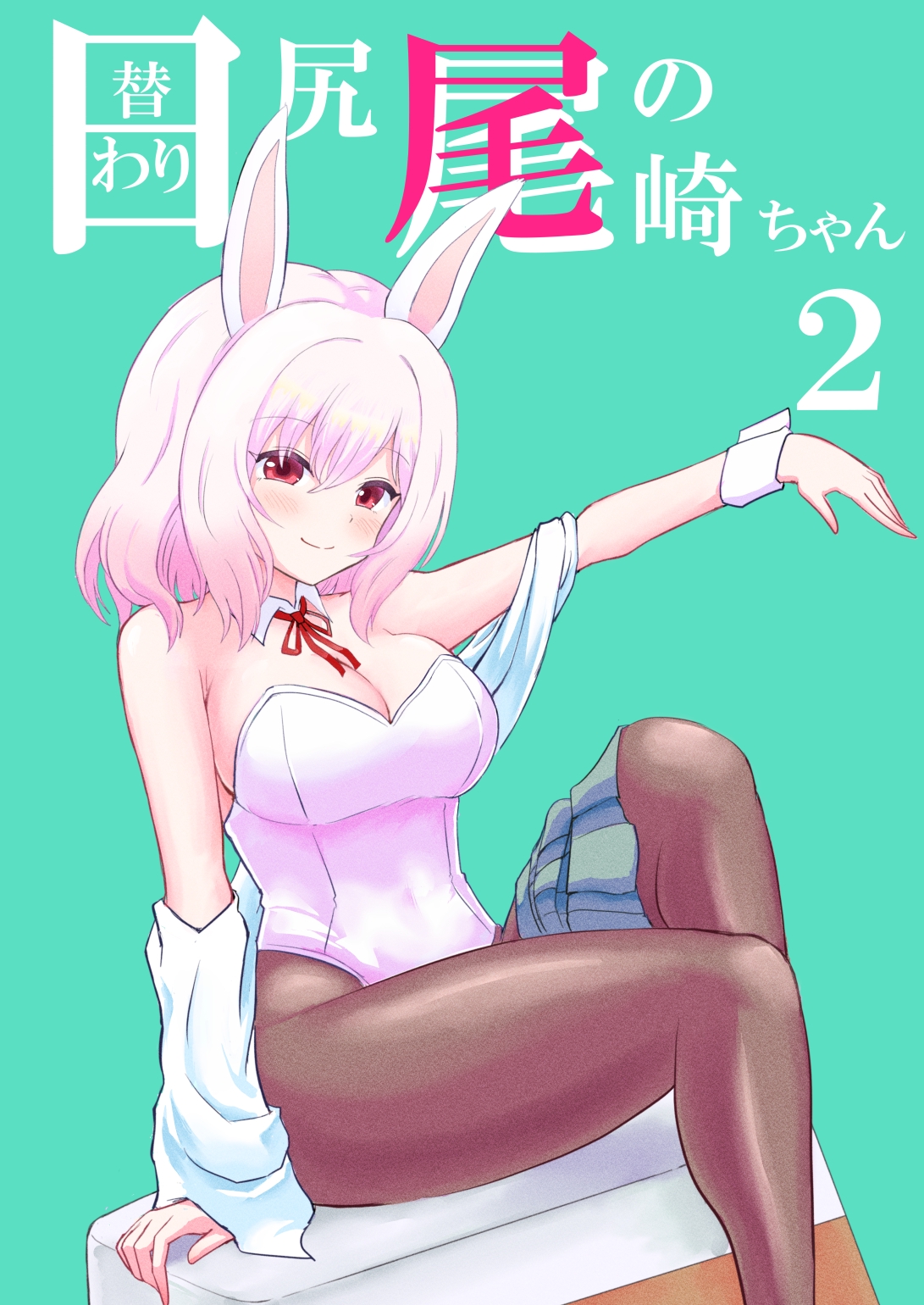 Higawari Shippo no Ozaki-chan