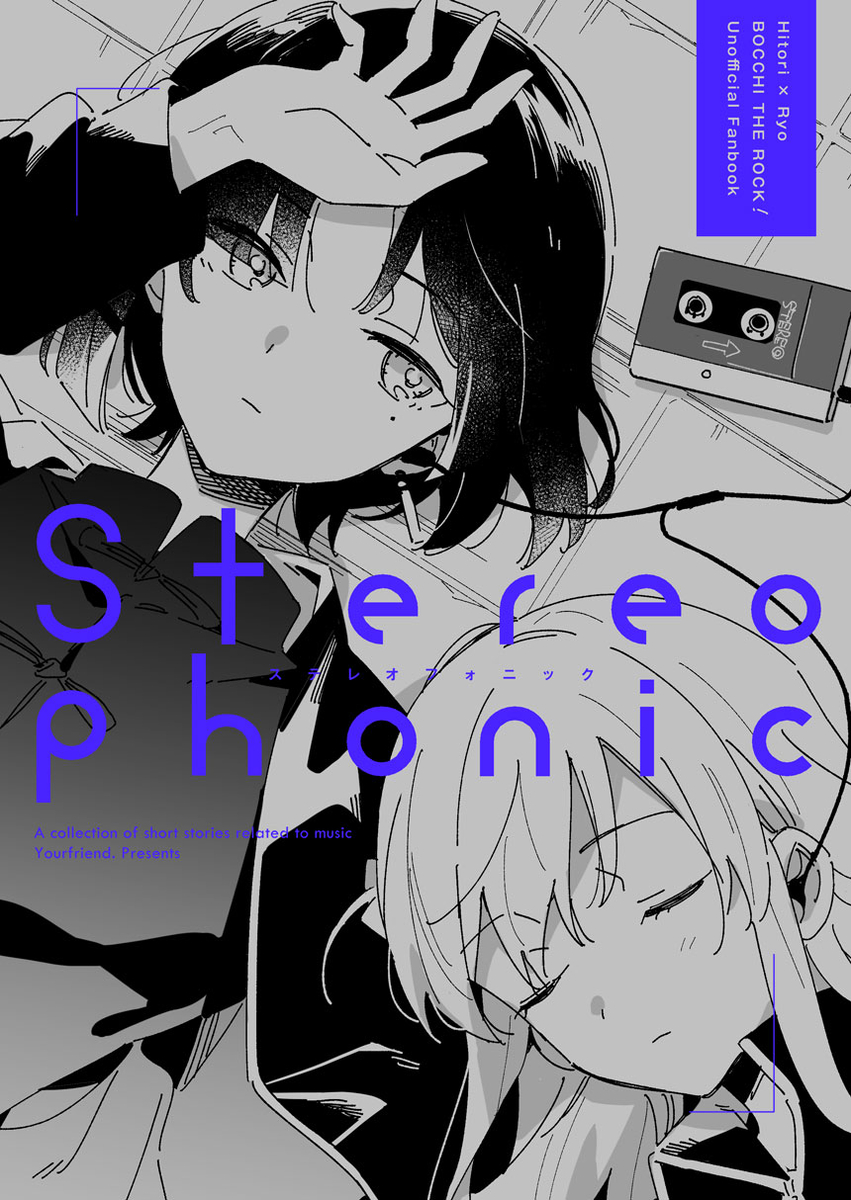 Bocchi the Rock! - Stereophonic (Doujinshi)