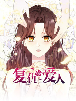 Fuchou Airen