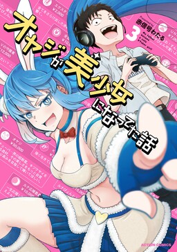 Bố tôi là nữ hoàng của giới Vtuber