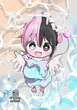 Tôi nhặt về nhà một bán Succubus