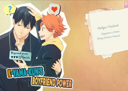Haikyu!! - K-yama-kun's Boyfriend Power (Doujinshi)