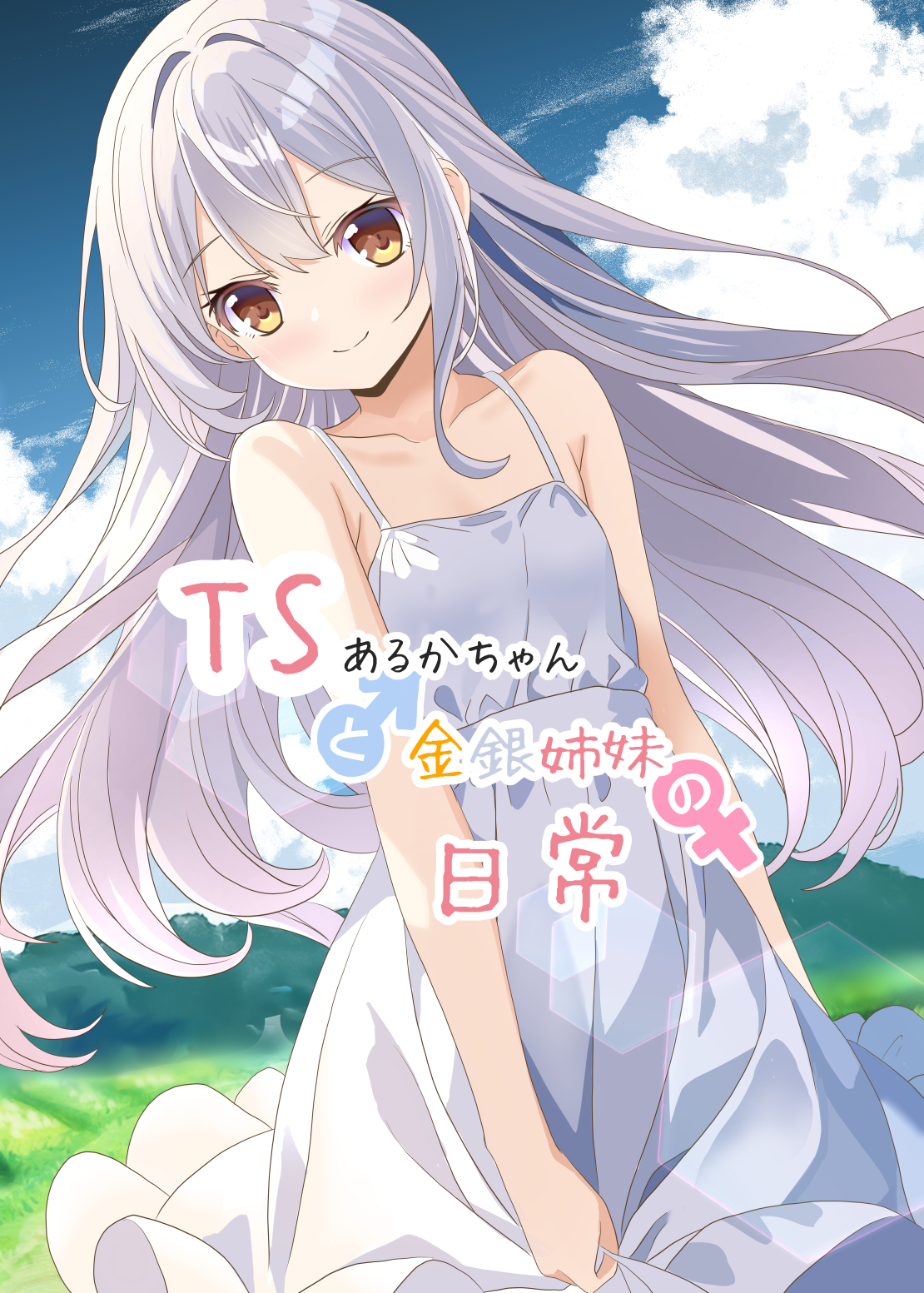 No title